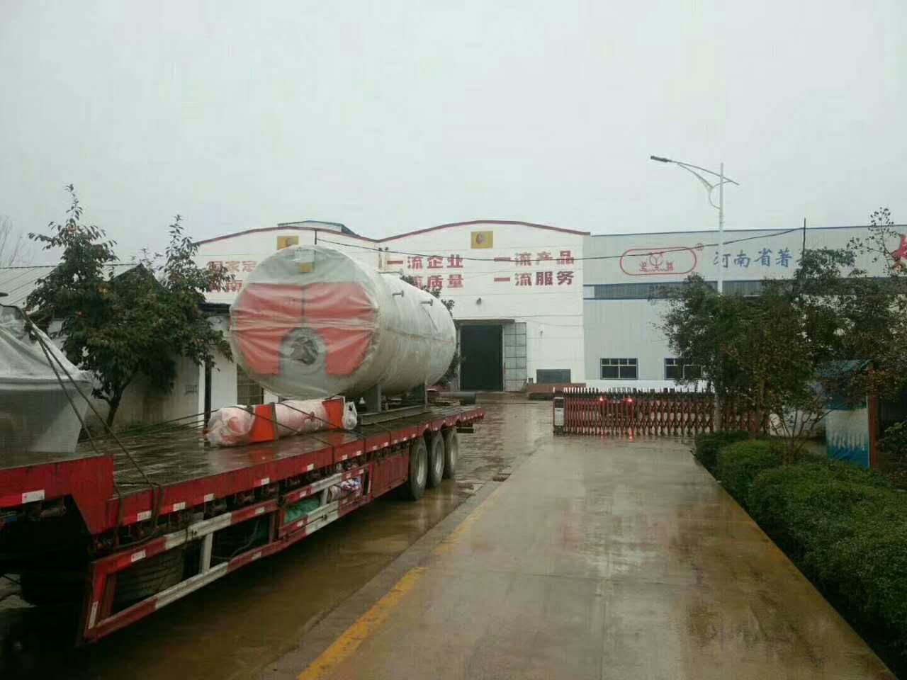 燃油燃?xì)忮仩t